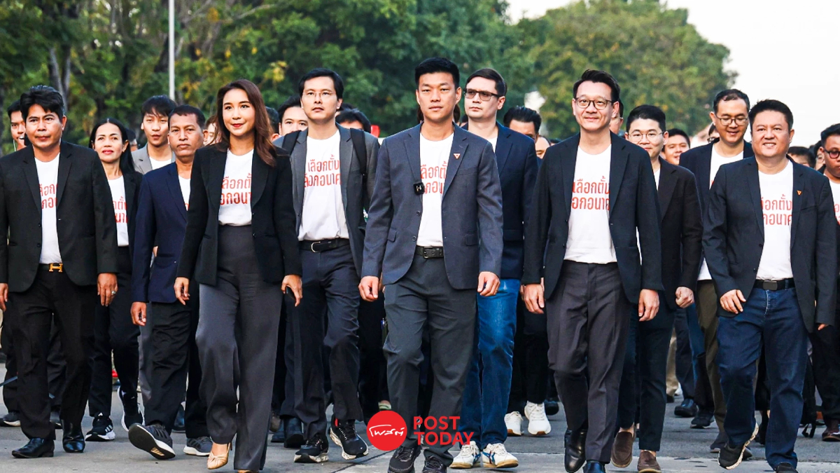 ศาลฎีกาไต่สวนพยานคดี 44 สส.ก้าวไกล นัด 2 นัดเบิกความต่อ 20 ตุลา ศาลฎีกาไต่สวนพยานคดี 44 สส.ก้าวไกล นัด 2 นัดเบิกความต่อ 20 ตุลา