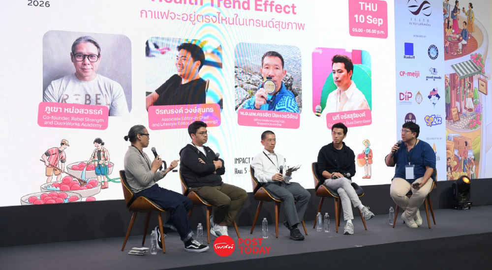 เทรนด์ Longevity เขย่าวงการกาแฟ คนอยากอร่อย แต่ไม่อยากทำร้ายสุขภาพ เทรนด์ Longevity เขย่าวงการกาแฟ คนอยากอร่อย แต่ไม่อยากทำร้ายสุขภาพ