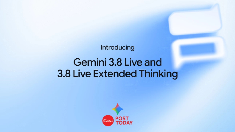 Gemini 3.8 Live โมเดล AI สำหรับพูดคุยตัวใหม่ รองรับคำสั่งซับซ้อน Gemini 3.8 Live โมเดล AI สำหรับพูดคุยตัวใหม่ รองรับคำสั่งซับซ้อน