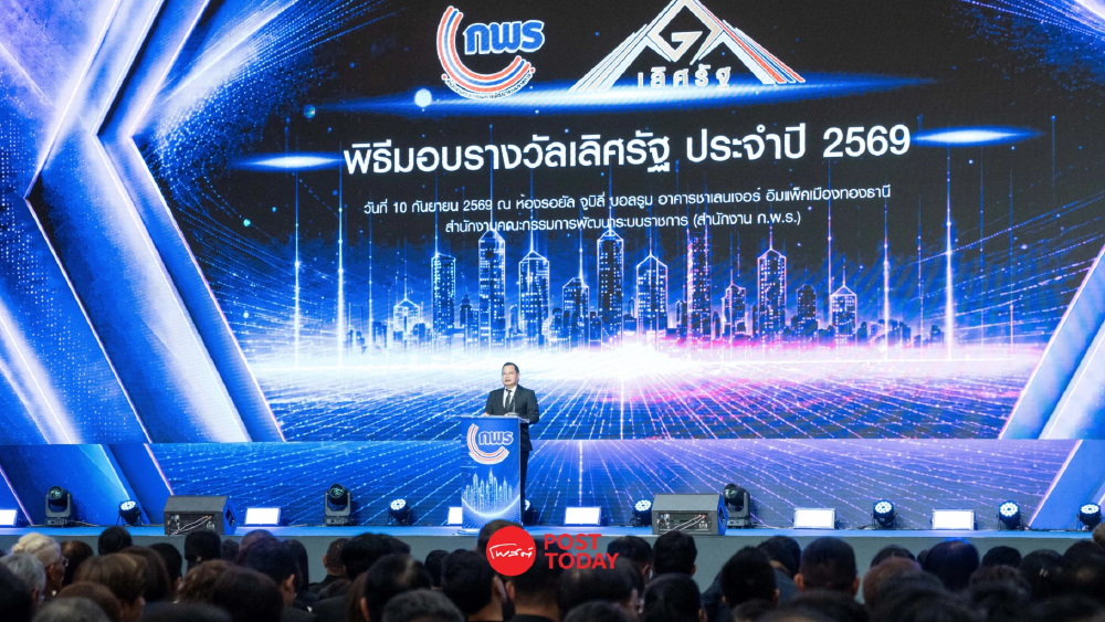 “บ่อสวกโมเดล” เปลี่ยนเตาเผา 750 ปีเป็นทุน ดันชุมชนแก้จนด้วยท่องเที่ยว “บ่อสวกโมเดล” เปลี่ยนเตาเผา 750 ปีเป็นทุน ดันชุมชนแก้จนด้วยท่องเที่ยว