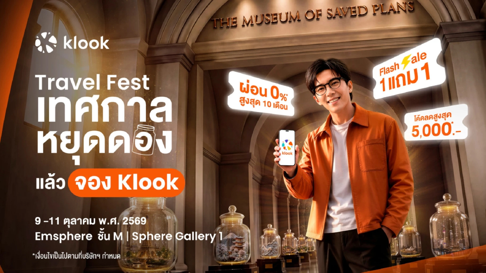 ‘REELationship’ เทรนด์ใหม่คนไทย ส่งรีลท่องเที่ยวเข้ากลุ่มไลน์ทุกวัน แต่ดองแพลนไม่เคยได้ไปจริง ‘REELationship’ เทรนด์ใหม่คนไทย ส่งรีลท่องเที่ยวเข้ากลุ่มไลน์ทุกวัน แต่ดองแพลนไม่เคยได้ไปจริง