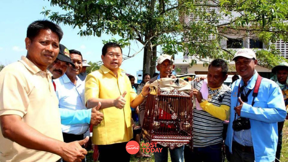 'นิพนธ์' ขอบคุณรัฐบาลปลดล็อกนกกรงหัวจุก ฟื้นวิถี-เศรษฐกิจภาคใต้