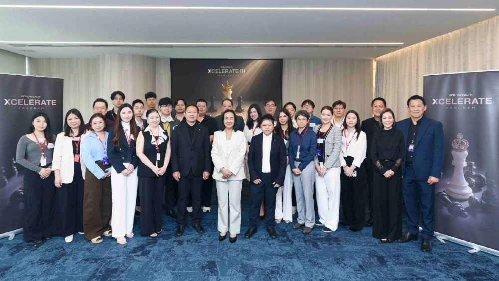 SCB WEALTH ผนึก BlackRock สร้าง Next Generation Investors รุ่นที่ 3 SCB WEALTH ผนึก BlackRock สร้าง Next Generation Investors รุ่นที่ 3