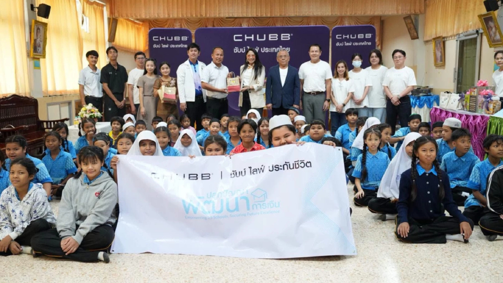 ชับบ์ ไลฟ์ ประเทศไทย เดินหน้าโครงการ “ปลูกปัญญา พัฒนาการเงิน” มุ่งสร้างภูมิปัญญาทางการเงินให้เยาวชน 25 โรงเรียน ( ชับบ์ ไลฟ์ ประเทศไทย เดินหน้าโครงการ “ปลูกปัญญา พัฒนาการเงิน” มุ่งสร้างภูมิปัญญาทางการเงินให้เยาวชน 25 โรงเรียน (
