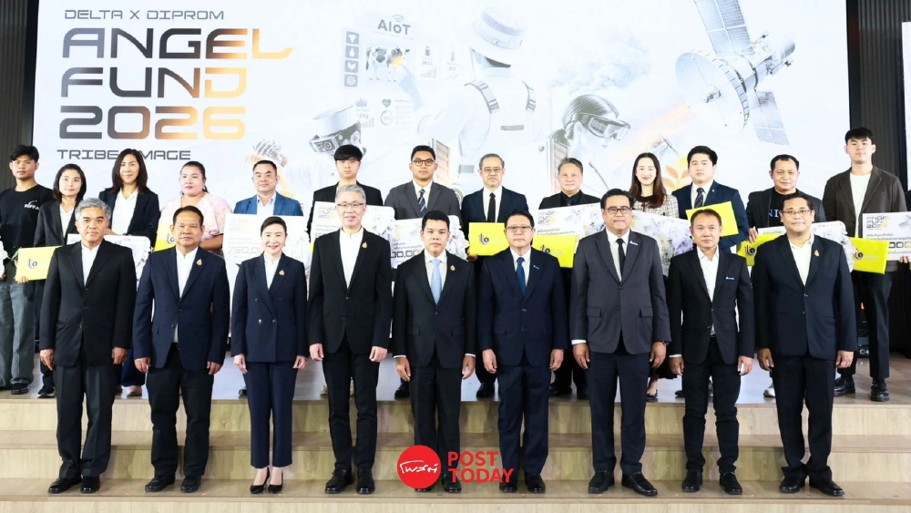 “ดีพร้อม–เดลต้า” หนุน 10 สตาร์ทอัพ มอบทุน 5 ล้านต่อยอดธุรกิจ