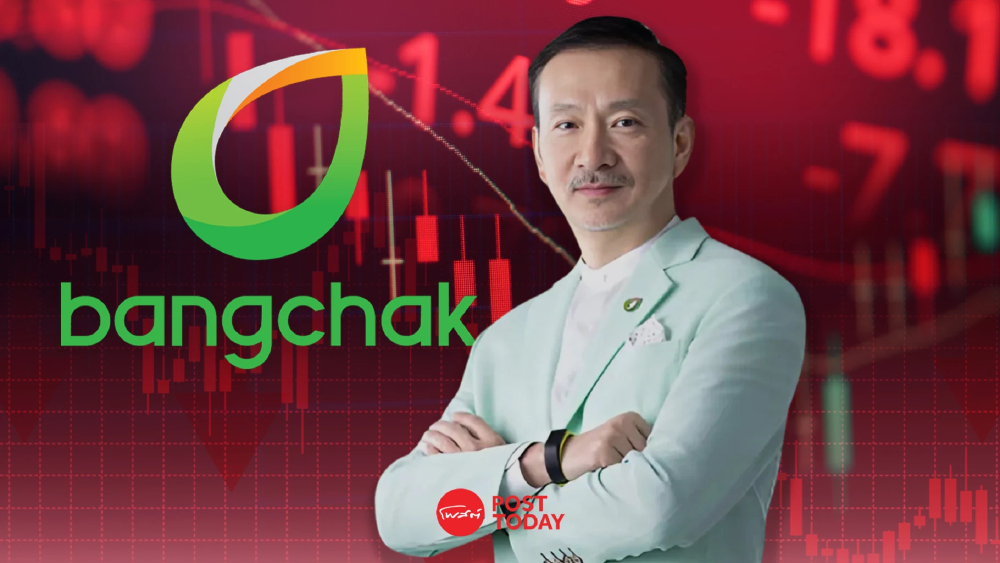 “ชัยวัฒน์” ขายหุ้น BCP รับ 33 ล้านบาท ก่อนส่งต่อเก้าอี้ซีอีโอ