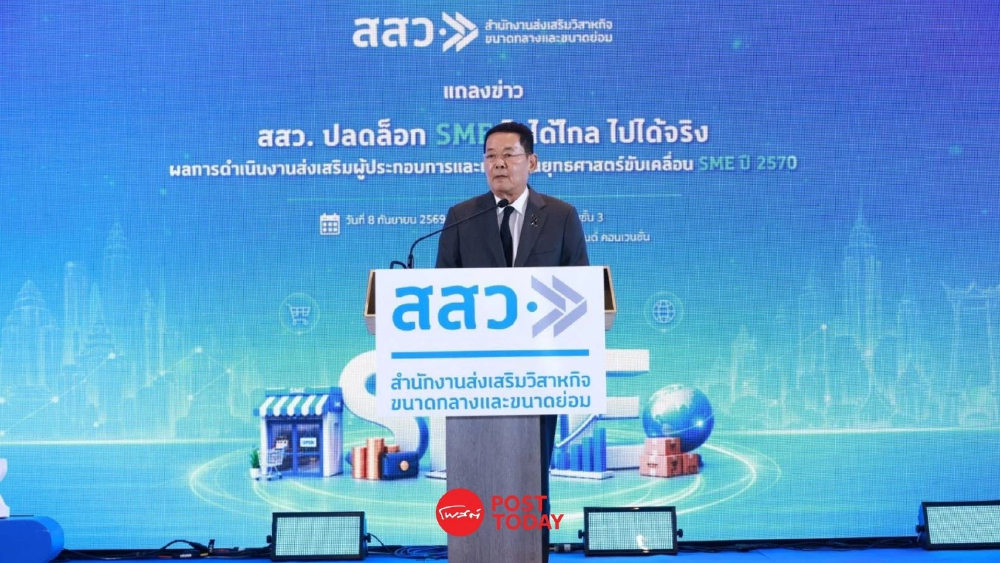 “นภินทร” ปรับบทบาท สสว.สู่ คลังสมอง หนุนงบทุกหน่วยงาน ดัน SME สู่เวทีโลก