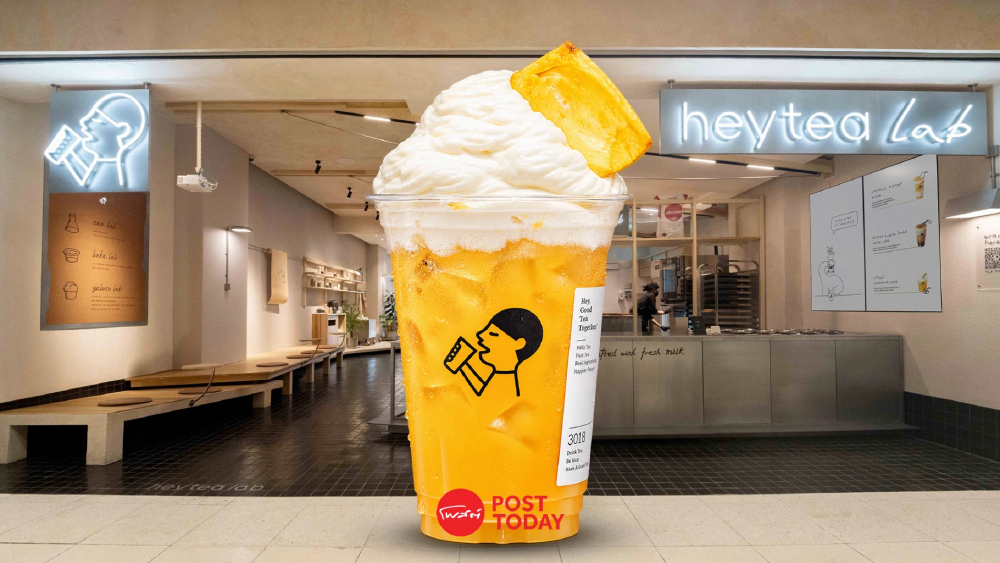 จาก 4,000 สาขา Heytea บุกไทย ปักหมดเซ็นทรัลเวิลด์ขยายฐานชาพรีเมียม