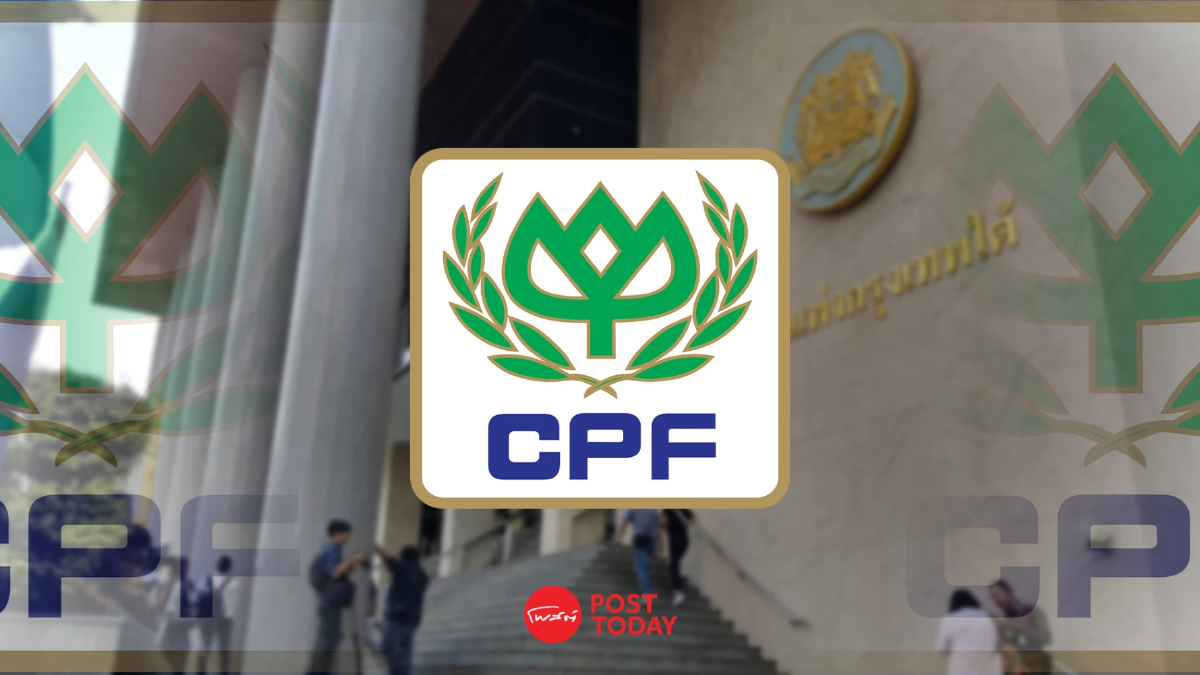CPF ชี้ศาลอุทธรณ์รับฟ้องแบบกลุ่มคดีปลาหมอคางดำ พร้อมพิสูจน์ในชั้นศาล CPF ชี้ศาลอุทธรณ์รับฟ้องแบบกลุ่มคดีปลาหมอคางดำ พร้อมพิสูจน์ในชั้นศาล