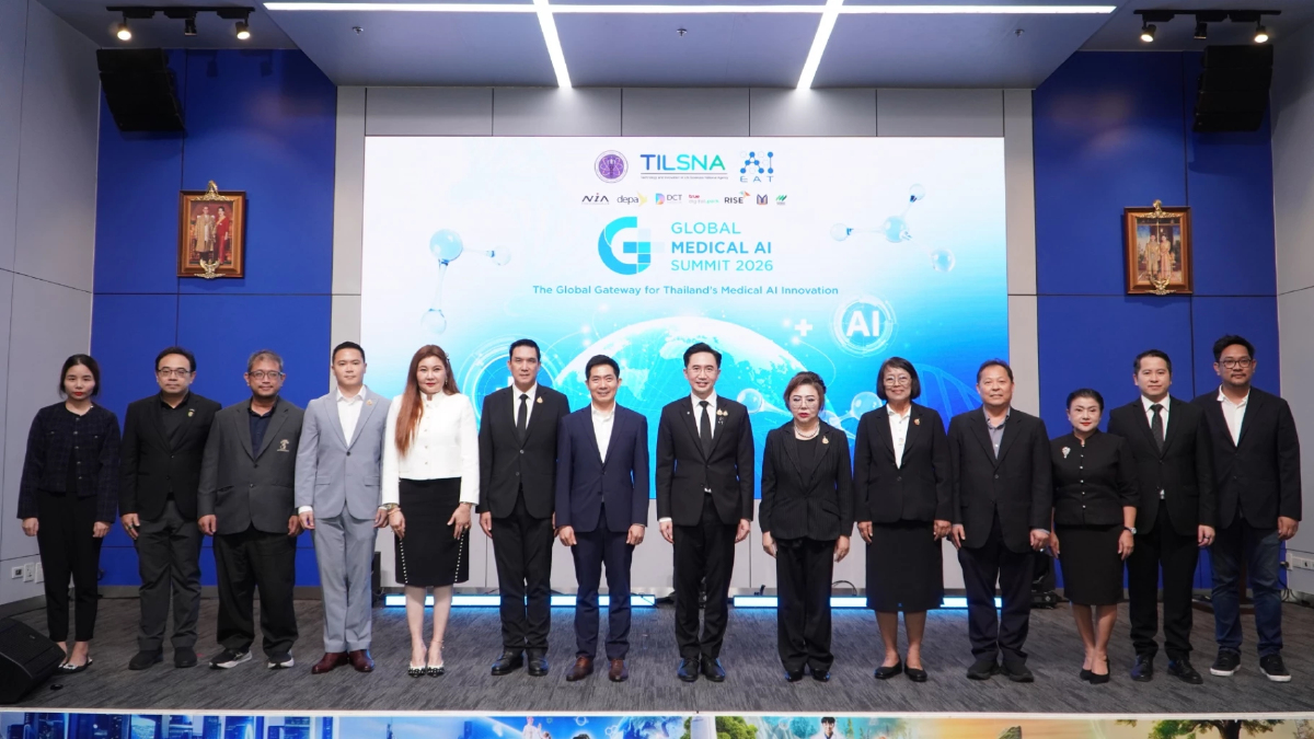 อว. เปิด “Global Medical AI Summit 2026” ปั้น 44 ผู้ประกอบการ Medical AI ไทยสู่มาตรฐานสากล เชื่อมเครือข่าย–จับคู่ธุรกิจ