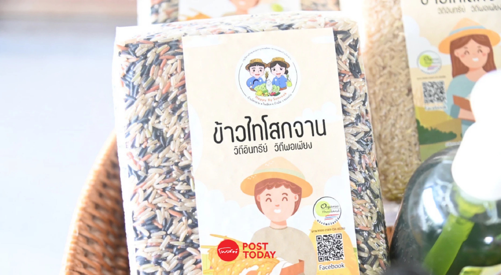 “ข้าวประณีต” โมเดลเพิ่มมูลค่าข้าวไทย นวัตกรรมดันรายได้เกษตรกร “ข้าวประณีต” โมเดลเพิ่มมูลค่าข้าวไทย นวัตกรรมดันรายได้เกษตรกร