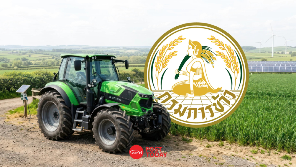 เปิดงบ โครงการนำร่องบริหารจัดการ EV Tractor วงเงิน 1.1 หมื่นล.