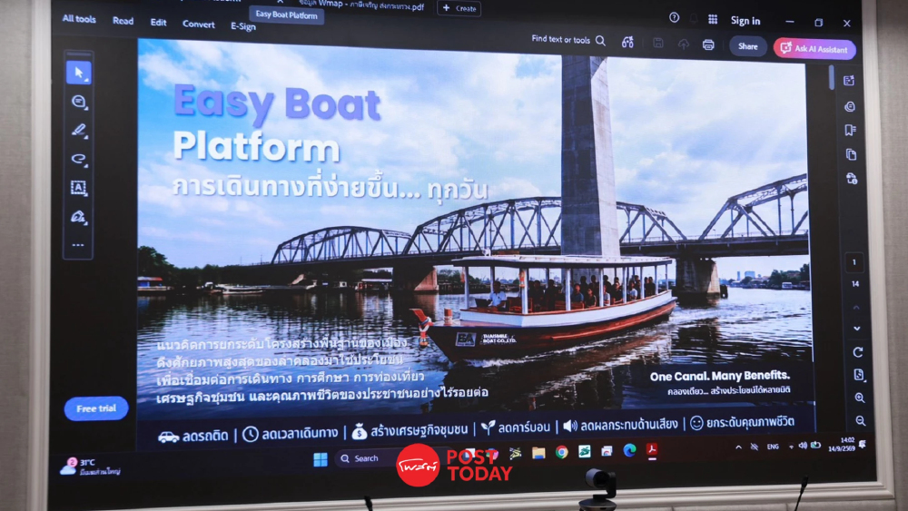 Taxi Boat จ่อคืนชีพคลองภาษีเจริญ เชื่อม “รถ-เรือ-ราง” ดันเศรษฐกิจชุมชน Taxi Boat จ่อคืนชีพคลองภาษีเจริญ เชื่อม “รถ-เรือ-ราง” ดันเศรษฐกิจชุมชน