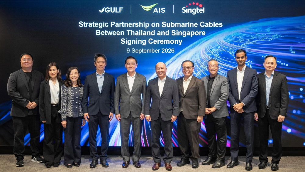 GULF ผนึกยักษ์ใหญ่ Singtel Group ลุยพัฒนาเคเบิลใต้น้ำ "ไทย–สิงคโปร์" ปักธง Hub ดิจิทัลแห่งอาเซียน GULF ผนึกยักษ์ใหญ่ Singtel Group ลุยพัฒนาเคเบิลใต้น้ำ "ไทย–สิงคโปร์" ปักธง Hub ดิจิทัลแห่งอาเซียน
