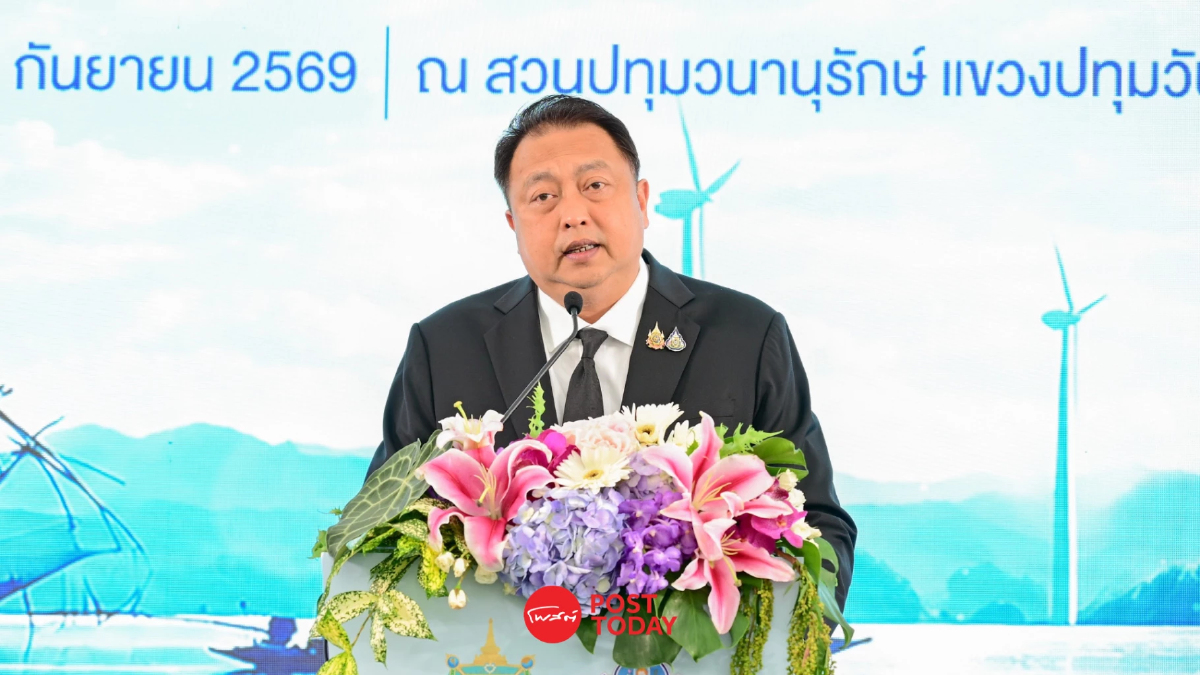 สุชาติเปิดงานอนุรักษ์สายน้ำ ผสานภูมิปัญญา–นวัตกรรม สู่อนาคตยั่งยืน สุชาติเปิดงานอนุรักษ์สายน้ำ ผสานภูมิปัญญา–นวัตกรรม สู่อนาคตยั่งยืน