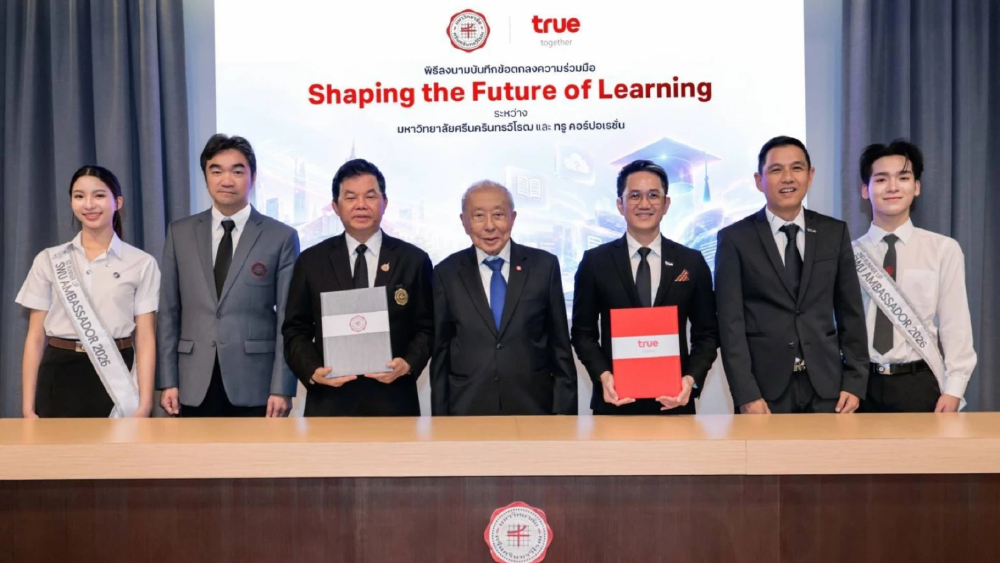 ทรู ผนึก มศว ปั้นแพลตฟอร์ม EdTech ติวเข้ม รร.สาธิต พร้อมอัปสกิลครูด้วย True AI Hub ทรู ผนึก มศว ปั้นแพลตฟอร์ม EdTech ติวเข้ม รร.สาธิต พร้อมอัปสกิลครูด้วย True AI Hub