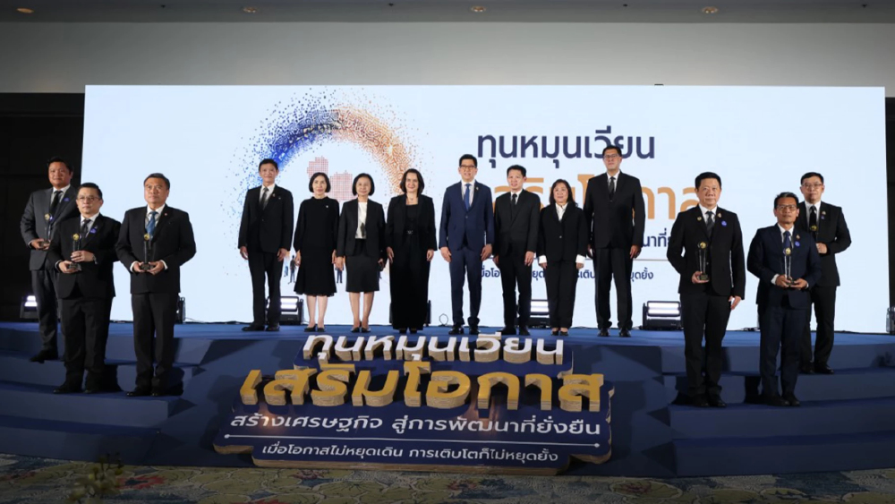 สถาบันมาตรวิทยาฯ กวาด 3 รางวัลทุนหมุนเวียนดีเด่น ประจำปี 2569 สถาบันมาตรวิทยาฯ กวาด 3 รางวัลทุนหมุนเวียนดีเด่น ประจำปี 2569