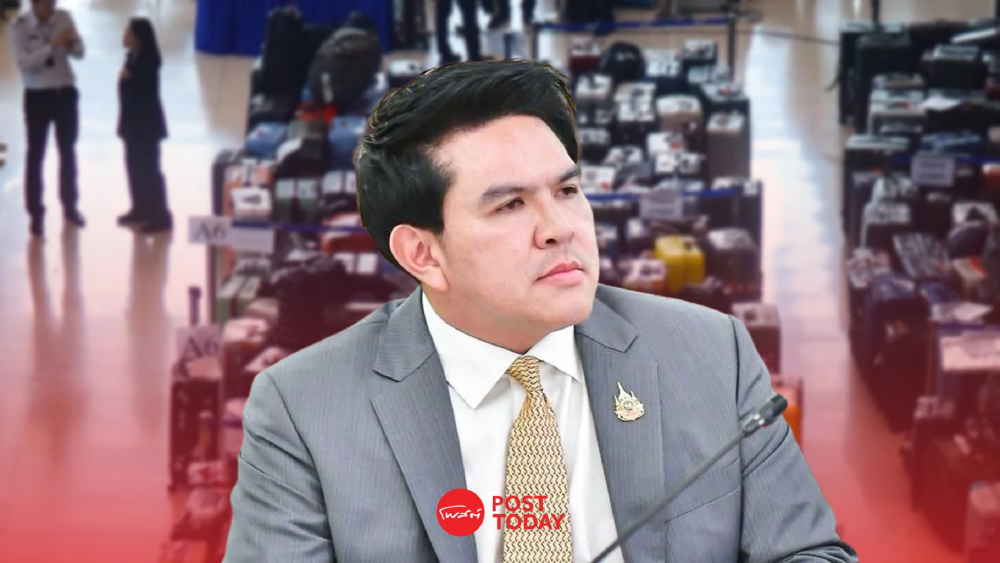 'สุรศักดิ์' จวก 'ผู้บริหารการบินไทย' ไม่พร้อมควรลาออก ทำกระเป๋าตกค้าง - ไร้การดูแลทหารช่วยงาน