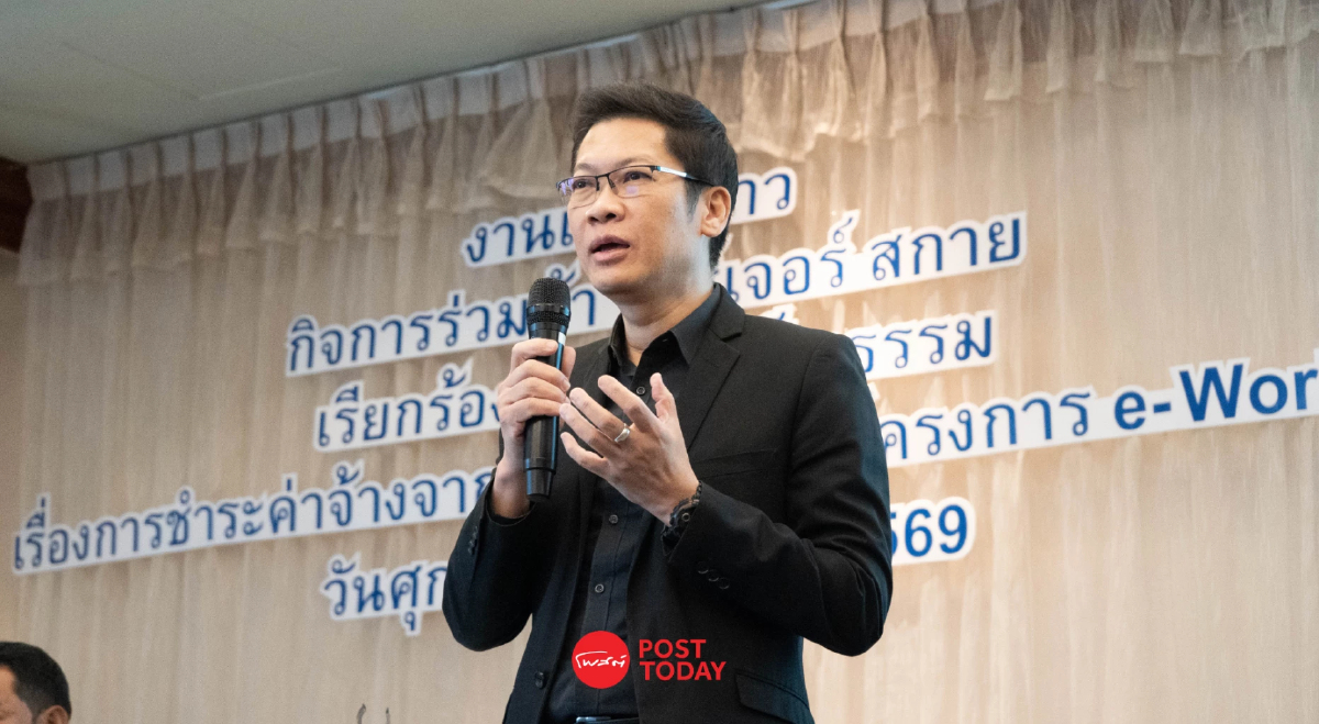 เอกชน ทวงรัฐจ่ายค่าจ้าง e-WorkPermit ค้าง 10 เดือน 715 ล้านบาท เอกชน ทวงรัฐจ่ายค่าจ้าง e-WorkPermit ค้าง 10 เดือน 715 ล้านบาท