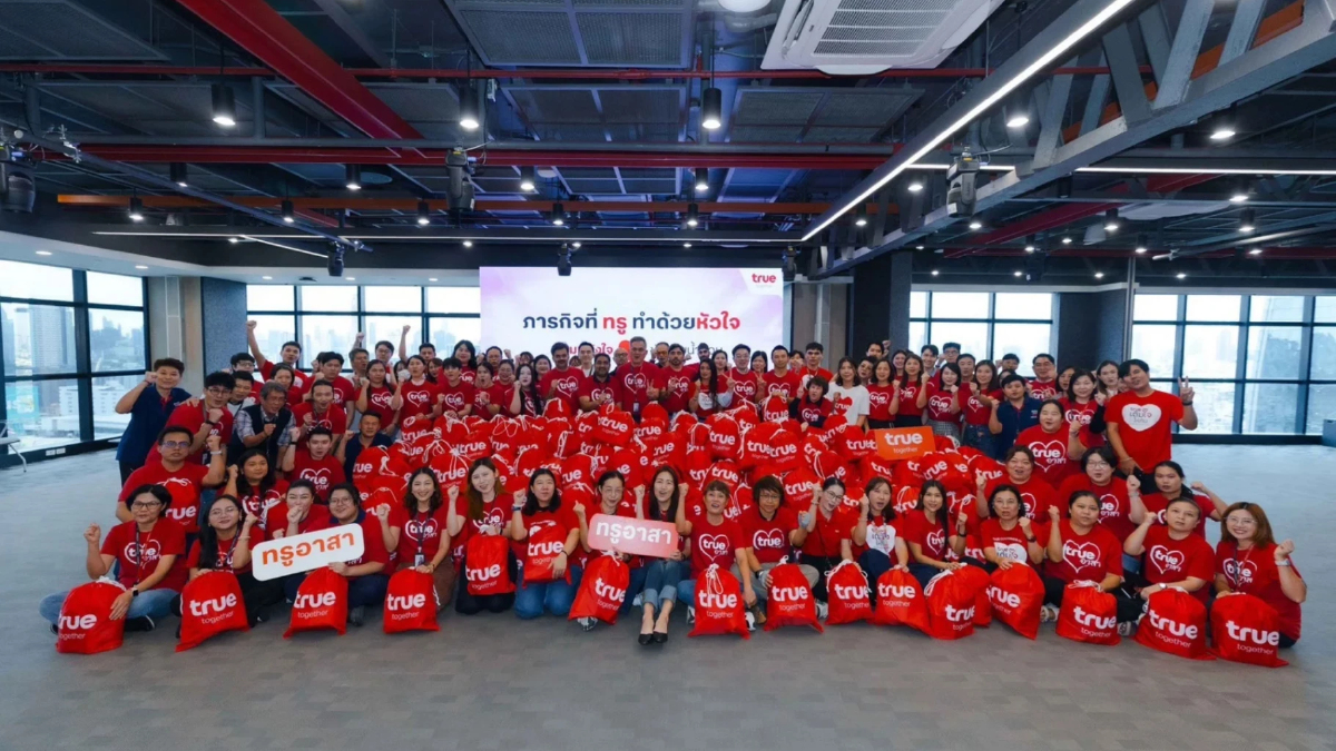 ทรูรวมพลังน้ำใจช่วยภัยน้ำท่วม …ผู้บริหาร พนักงานผนึกกำลังส่งถุงกำลังใจ พร้อมดูแลสัญญาณ เคียงข้างชุมชนฝ่าวิกฤตน้ำท่วม