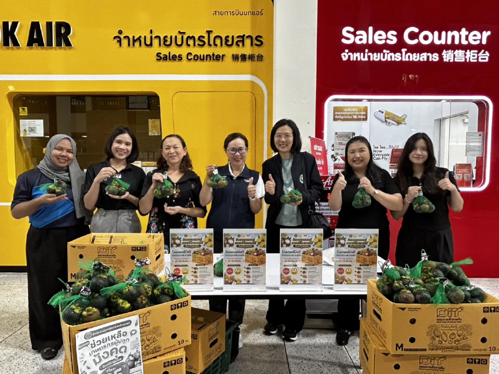7 สายการบิน เปิดบริการขนผลไม้ขึ้นเครื่องฟรี 10 กก.นำร่อง 20 จังหวัด 7 สายการบิน เปิดบริการขนผลไม้ขึ้นเครื่องฟรี 10 กก.นำร่อง 20 จังหวัด