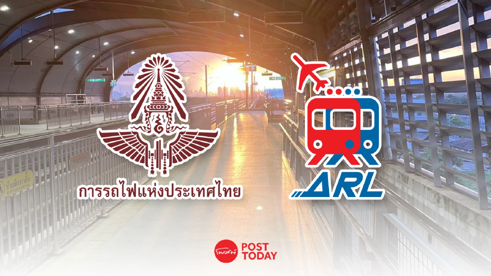 รฟท.ยัน แอร์พอร์ตลิงค์ยังเดินรถต่อ แม้โดนยุติสัญญาไฮสปีด 3 สนามบิน