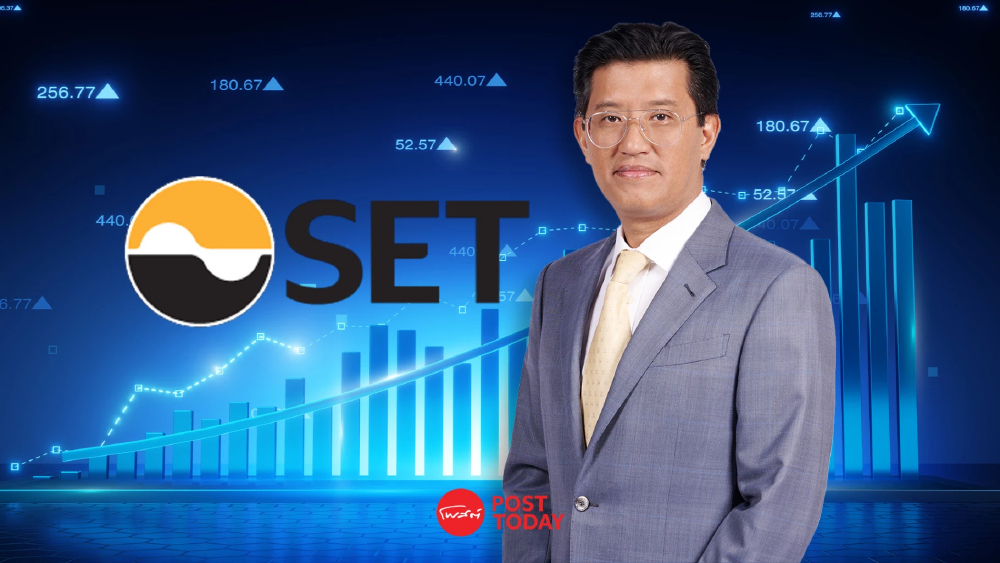 ตลท.เปิดประตู New Economy! ลดเกณฑ์ดึงธุรกิจอนาคต–ทุนต่างชาติ ระดมทุนไทยง่ายขึ้น ตลท.เปิดประตู New Economy! ลดเกณฑ์ดึงธุรกิจอนาคต–ทุนต่างชาติ ระดมทุนไทยง่ายขึ้น