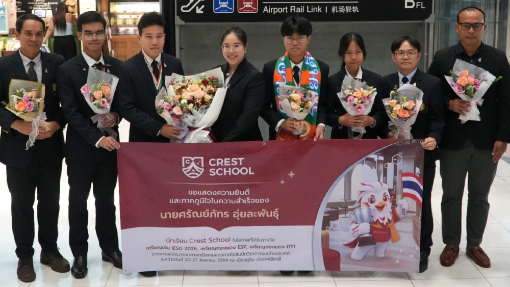 นักเรียน Crest School คว้า 3 รางวัลโอลิมปิกวิชาการโลก สะท้อนการเรียนรู้รายบุคคล ต่อยอดความถนัดสู่เวทีนานาชาติ