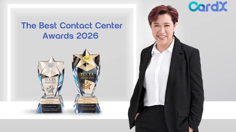CardX คว้า 2 รางวัลจากเวที The Best Thailand Contact Center Awards 2026 CardX คว้า 2 รางวัลจากเวที The Best Thailand Contact Center Awards 2026