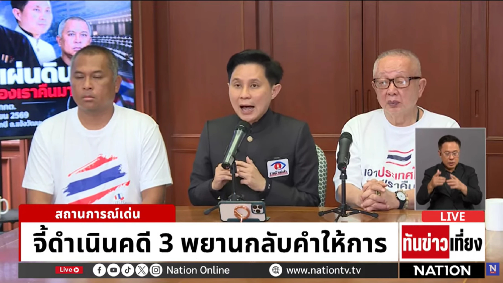 ภาคประชาชนนัดบุก กกต. 25 ก.ย. จี้ทบทวนมติคดีฮั้วเลือก สว.