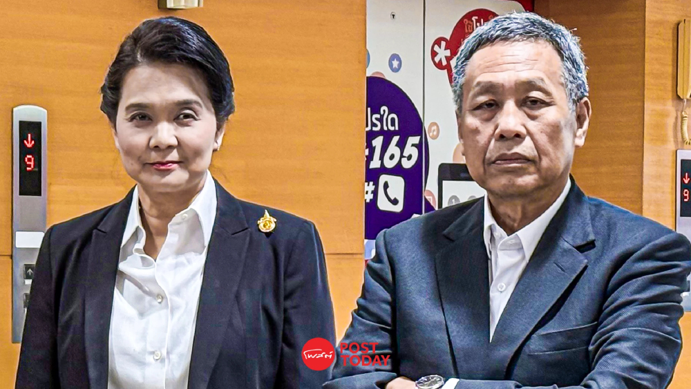 “พิรงรอง-ศุภัช” ทำบันทึกด่วน จี้ “ไตรรัตน์” จัดประชุมกสทช. 1-2 ต.ค.นี้ “พิรงรอง-ศุภัช” ทำบันทึกด่วน จี้ “ไตรรัตน์” จัดประชุมกสทช. 1-2 ต.ค.นี้