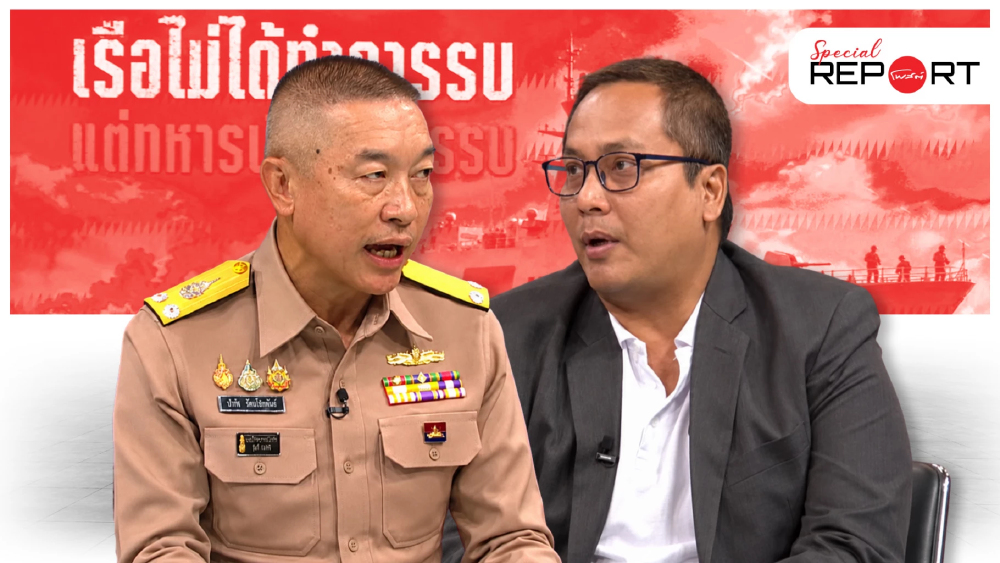 ศึกเรือฟริเกต 1.7 หมื่นล้าน ปมต่อไทย 20% รอชี้ขาดอุทธรณ์ ศึกเรือฟริเกต 1.7 หมื่นล้าน ปมต่อไทย 20% รอชี้ขาดอุทธรณ์