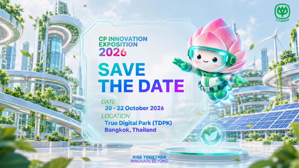 เครือซีพีชวนสัมผัสโลกอนาคต เปิดเวที “CP Innovation Exposition 2026”  สนุกกับนวัตกรรมที่ทุกคนมีส่วนร่วม