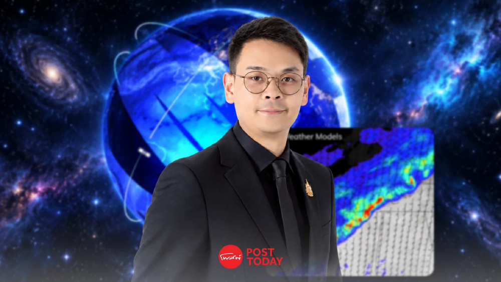 Tomorrow.io งบ 500 ล้านบาท ยกระดับพยากรณ์อากาศได้หรือไม่