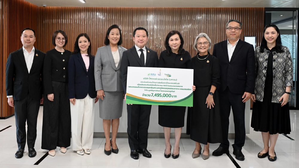 ไทยเบฟหนุนติดตั้งสถานีโทรมาตร 31 แห่ง ยกระดับระบบจัดการน้ำ ไทยเบฟหนุนติดตั้งสถานีโทรมาตร 31 แห่ง ยกระดับระบบจัดการน้ำ