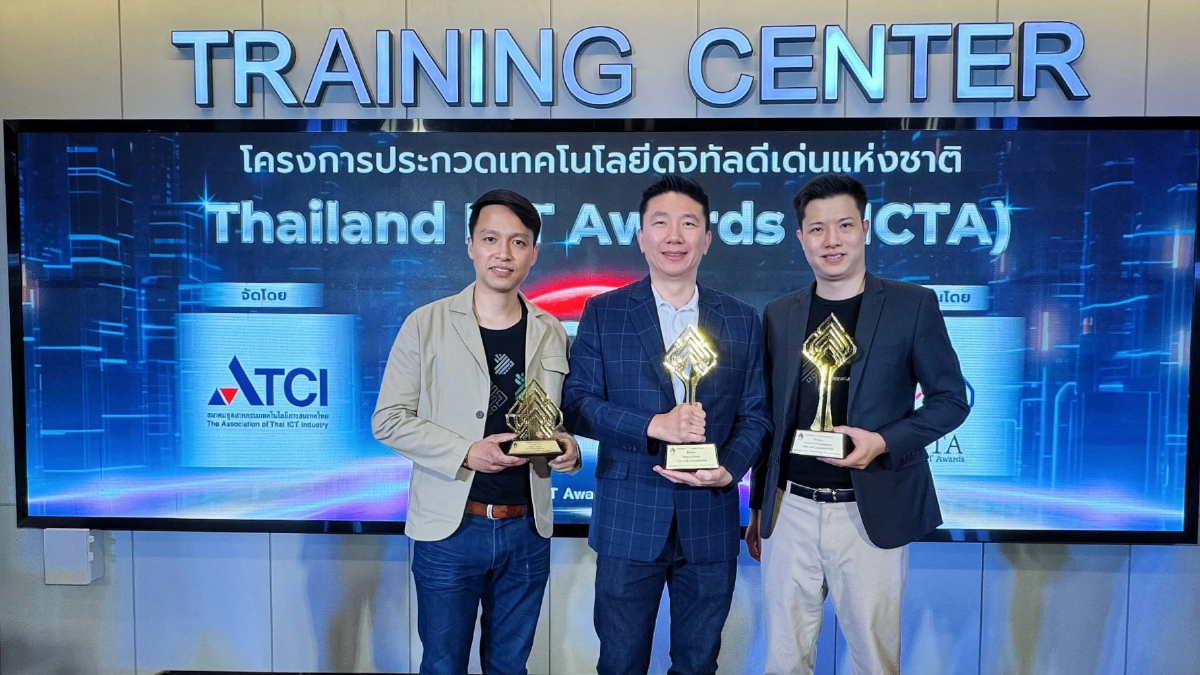 “อะมิตี้ แอคเซนทิกซ์” กวาด 3 รางวัลใหญ่จากเวที TICTA 2026 “อะมิตี้ แอคเซนทิกซ์” กวาด 3 รางวัลใหญ่จากเวที TICTA 2026