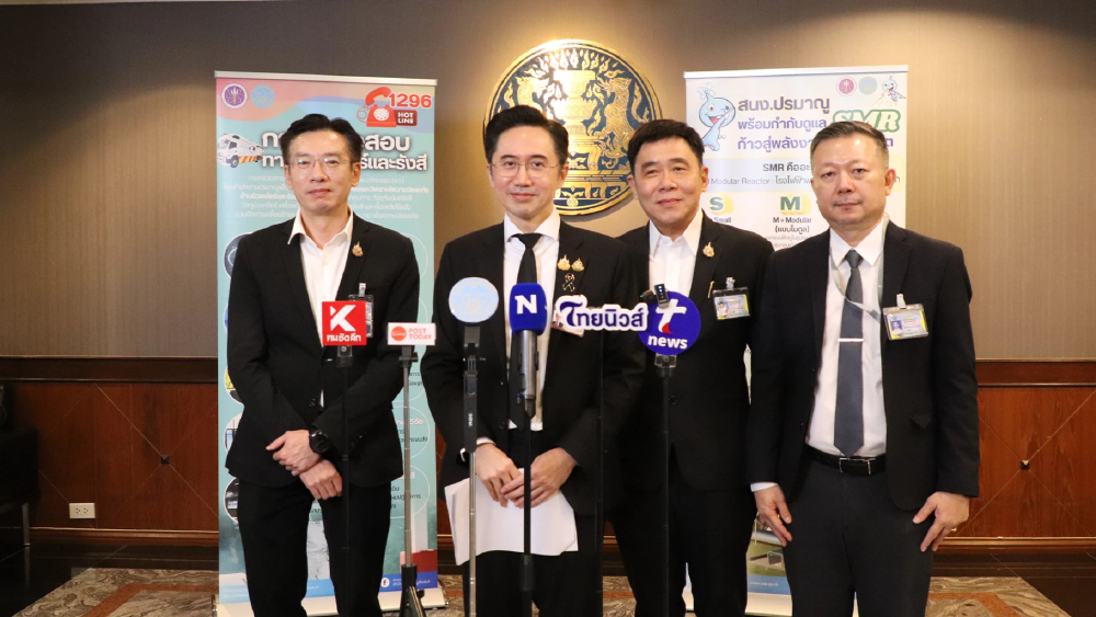 ไทยเร่งวางระบบรับ SMR ชี้พร้อม 10 จาก 19 เกณฑ์ IAEA แล้ว ไทยเร่งวางระบบรับ SMR ชี้พร้อม 10 จาก 19 เกณฑ์ IAEA แล้ว