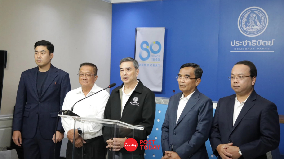 ประชาธิปัตย์ค้านมติคดีฮั้วสว. พร้อมช่วยผู้เสียหายฟ้อง กกต. ม.157 ประชาธิปัตย์ค้านมติคดีฮั้วสว. พร้อมช่วยผู้เสียหายฟ้อง กกต. ม.157