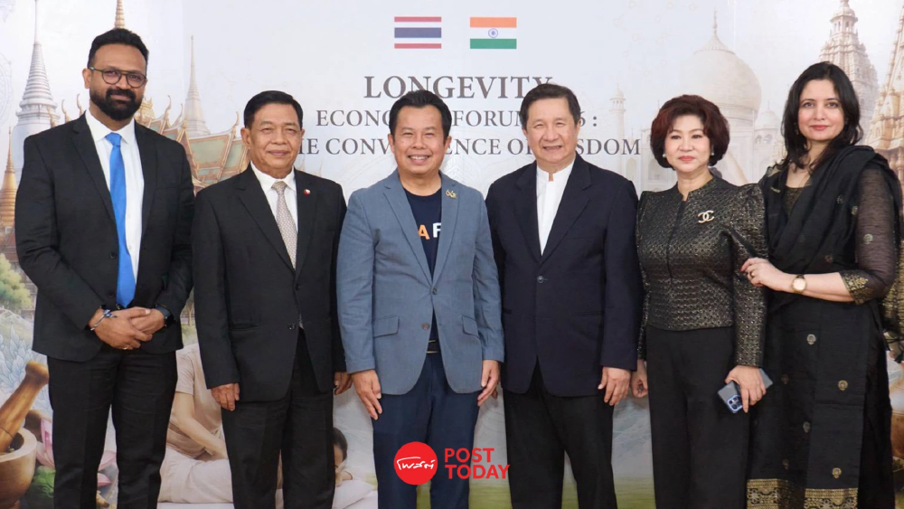 ไทยผนึกอินเดียจัด Longevity Economic Forum 2026 ดันเศรษฐกิจอายุยืน 3 ล้านล้านบาท