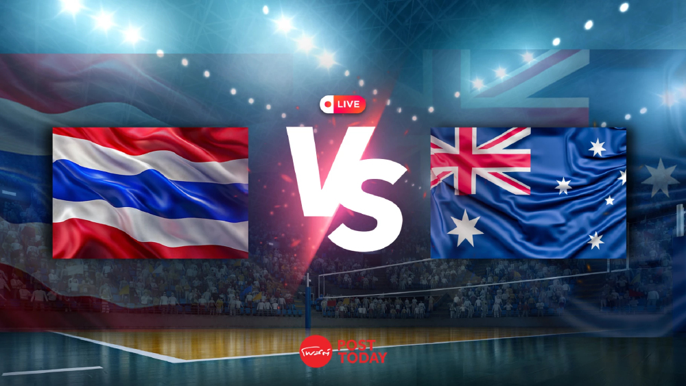 LIVE ดูสด ถ่ายทอดสด วอลเลย์บอลชาย ไทย พบ ออสเตรเลีย วันนี้ 10 ก.ย.69 LIVE ดูสด ถ่ายทอดสด วอลเลย์บอลชาย ไทย พบ ออสเตรเลีย วันนี้ 10 ก.ย.69