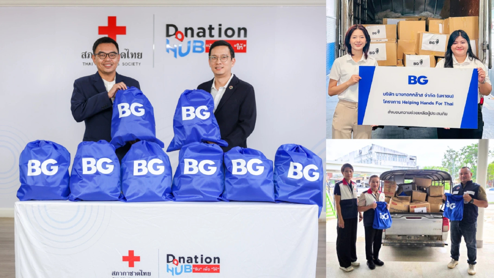 BG ร่วมสภากาชาดไทย ส่งมอบถุงยังชีพ Helping Hands for Thai ช่วยผู้ประสบอุทกภัย จ.น่าน BG ร่วมสภากาชาดไทย ส่งมอบถุงยังชีพ Helping Hands for Thai ช่วยผู้ประสบอุทกภัย จ.น่าน
