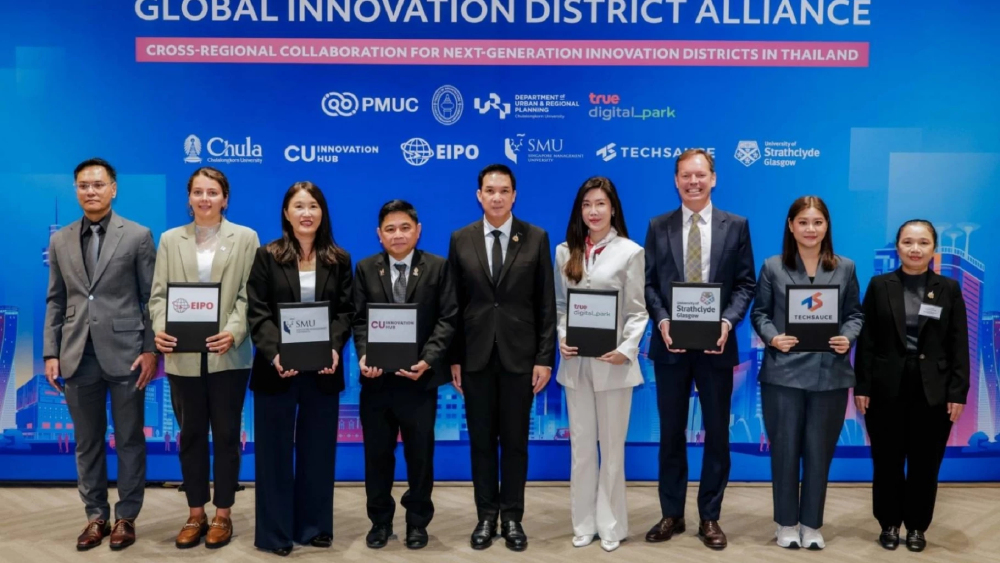 ทรู ดิจิทัล พาร์ค ร่วมผนึกกำลังพันธมิตร 4 ประเทศ เปิดตัว Global Innovation District Alliance ปักหมุดไทยสู่ศูนย์กลางเทคโนโลยีและนวัตกรรมชั้นนำแห่งอาเซียน