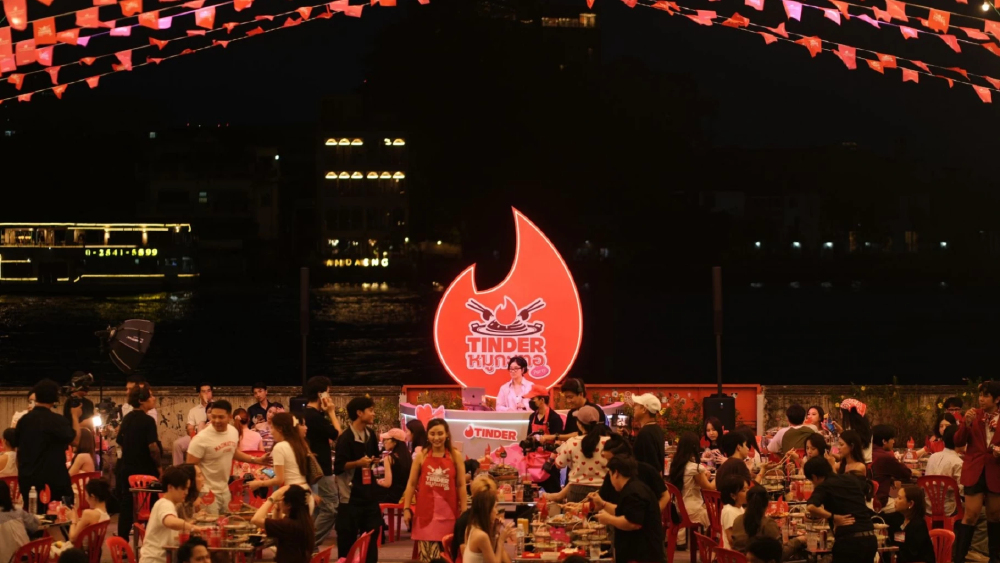Tinder® เปิดตัวฟีเจอร์ “Events” ชวนคนโสดพบกันในชีวิตจริงผ่านความสนใจที่ตรงกัน Tinder® เปิดตัวฟีเจอร์ “Events” ชวนคนโสดพบกันในชีวิตจริงผ่านความสนใจที่ตรงกัน