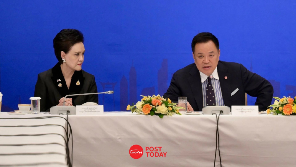 “อนุทิน” ชูไทย-ญี่ปุ่นสู่ “หุ้นส่วนเศรษฐกิจ” รุกลงทุนอุตสาหกรรมอนาคต “อนุทิน” ชูไทย-ญี่ปุ่นสู่ “หุ้นส่วนเศรษฐกิจ” รุกลงทุนอุตสาหกรรมอนาคต