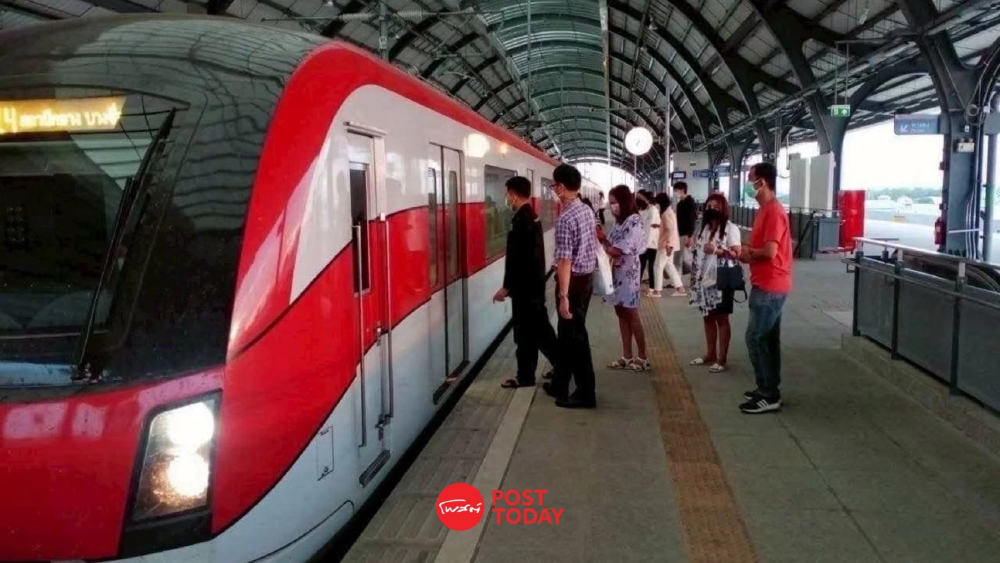เตรียมเชื่อมรถไฟฟ้าทุกสาย ค่าโดยสารสูงสุด 45 บาท เริ่มปี 70 เตรียมเชื่อมรถไฟฟ้าทุกสาย ค่าโดยสารสูงสุด 45 บาท เริ่มปี 70