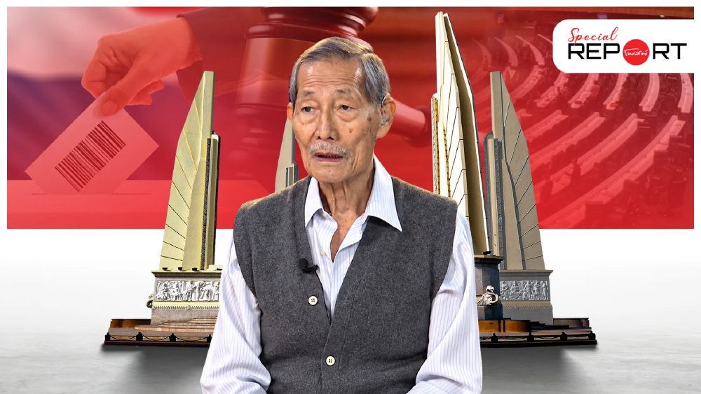 'โคทม'ชี้รัฐธรรมนูญ 60 เปิดช่องฮั้วโกงเลือกสว. จี้คืนอำนาจประชาชน 'โคทม'ชี้รัฐธรรมนูญ 60 เปิดช่องฮั้วโกงเลือกสว. จี้คืนอำนาจประชาชน