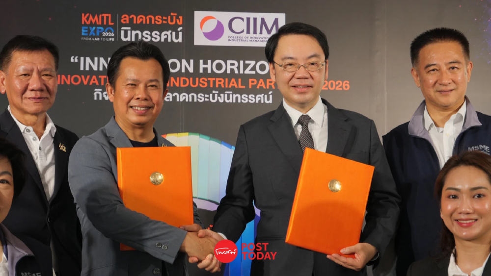 สมาพันธ์ SME ไทย จับมือ สจล. ดัน “วิจัยสู่ธุรกิจ” เปิดทาง MSME เข้าถึงนวัตกรรม สมาพันธ์ SME ไทย จับมือ สจล. ดัน “วิจัยสู่ธุรกิจ” เปิดทาง MSME เข้าถึงนวัตกรรม