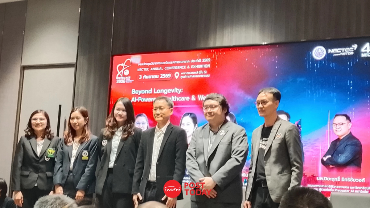 อนาคตสาธารณสุขไทย ก้าวสำคัญของ AI การแพทย์และข้อมูลสุขภาพ อนาคตสาธารณสุขไทย ก้าวสำคัญของ AI การแพทย์และข้อมูลสุขภาพ