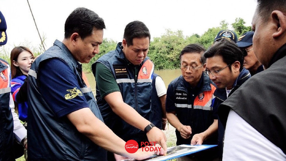 “สรรเพชญ” เร่งแก้ปัญหาท่าเรือศาลาลอย ดันพัฒนาร่องน้ำป่าสัก 52 กม. คาดเสร็จปลายปี 2570 “สรรเพชญ” เร่งแก้ปัญหาท่าเรือศาลาลอย ดันพัฒนาร่องน้ำป่าสัก 52 กม. คาดเสร็จปลายปี 2570