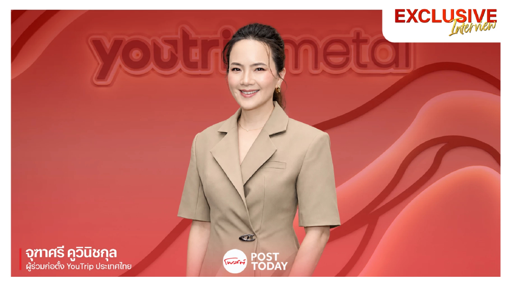 เบื้องหลัง YouTrip Metal ไม่ใช่บัตรที่ทุกคนเป็นเจ้าของได้ สะเทือนวงการ Travel Card เบื้องหลัง YouTrip Metal ไม่ใช่บัตรที่ทุกคนเป็นเจ้าของได้ สะเทือนวงการ Travel Card